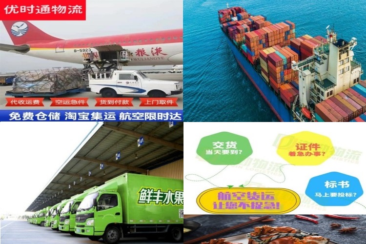 融安到葡萄牙航空货运公司-融安到葡萄牙物流专线